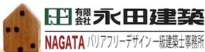 バナー用お家ロゴ「